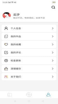 有诗app图1