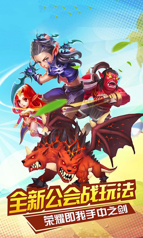 女王之歌游戏图1