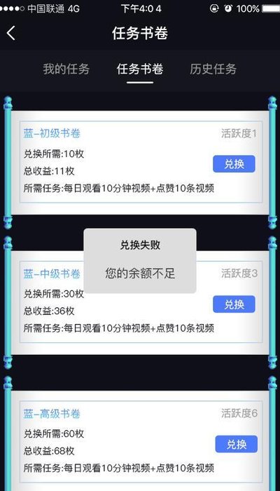 福音短视频app安卓版图1