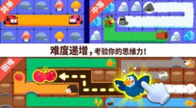 奇妙连一连红包版图1