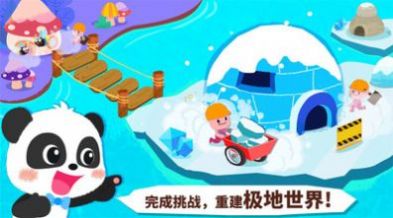 奇妙连一连红包版图片1