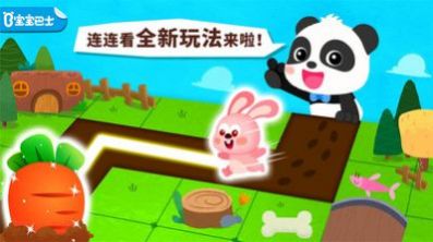奇妙连一连红包版图2
