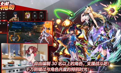 对魔忍rpgx手游ios图2