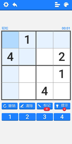 数独训练营游戏安卓版图1