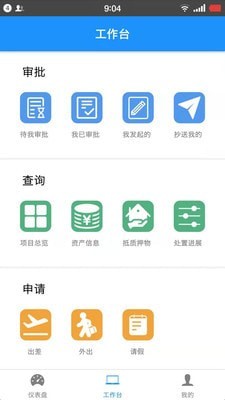 鼎一投资app官方版图2