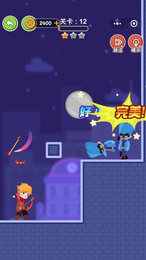 小小神箭手画线对决游戏图3