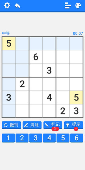 数独训练营游戏安卓版图3