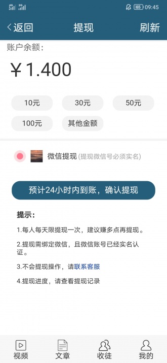 严冬网app官方版图1