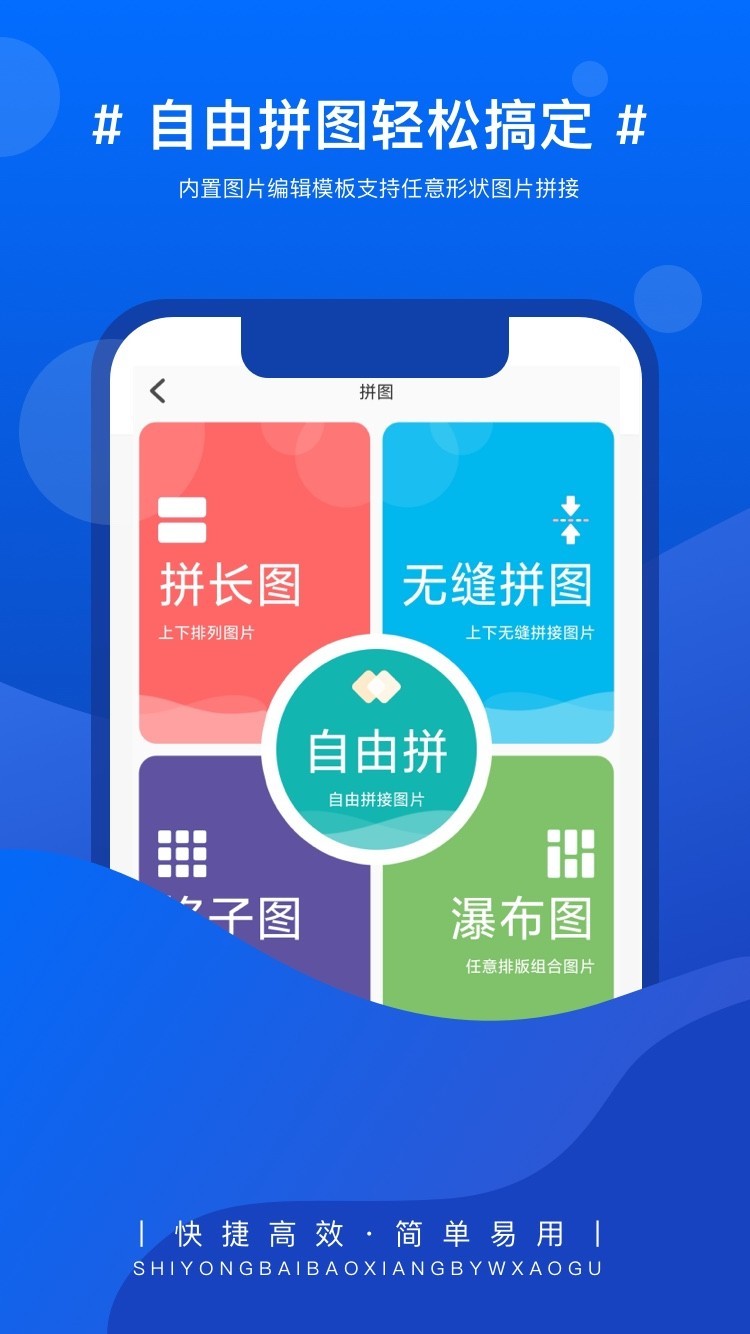 实用百宝箱app官方版图1