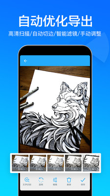 扫描文件扫描王app图片1