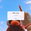 慢慢来会好的你又不差图片图1