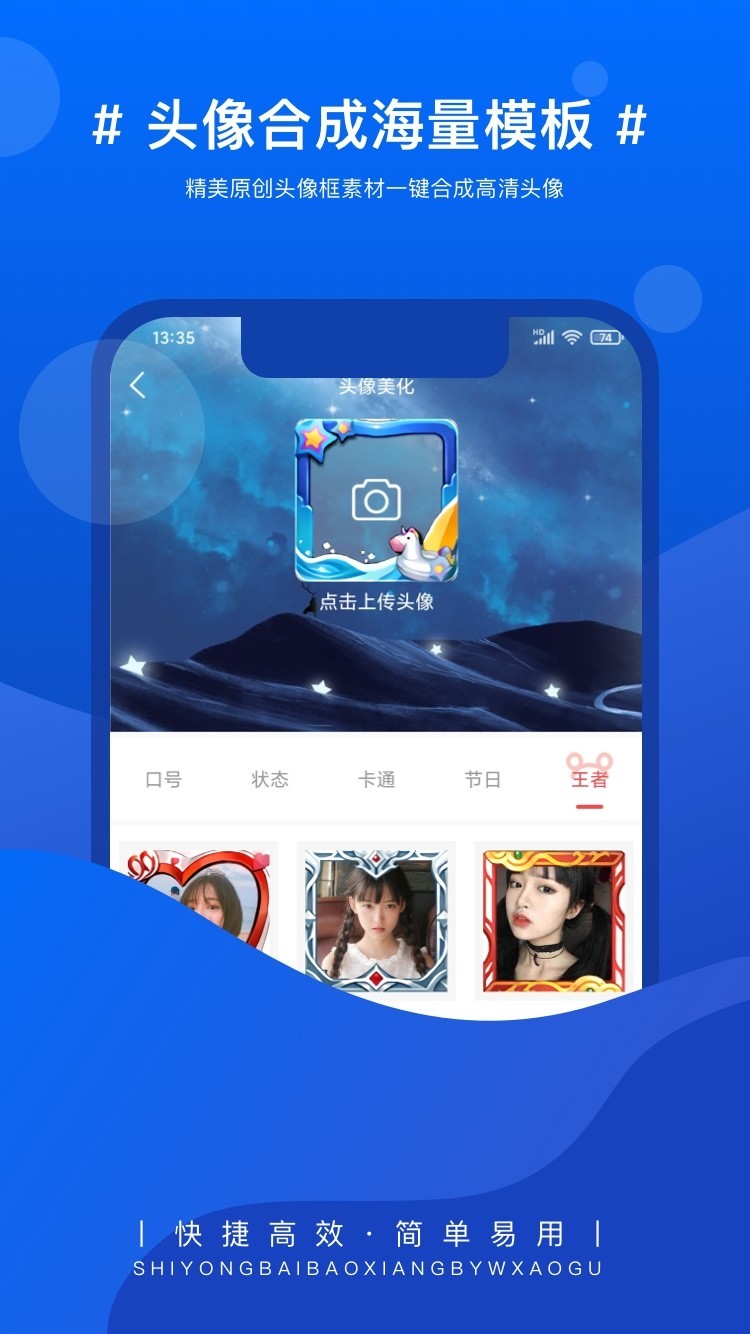 实用百宝箱app官方版图2