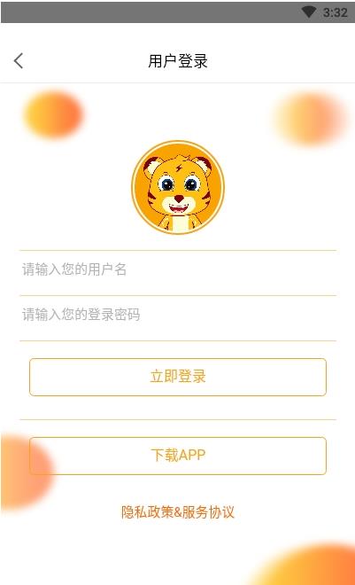 有省有赚app官方版图1