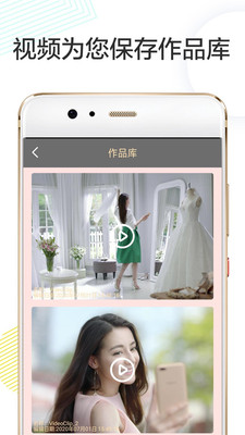 视频剪辑编辑卡点app图3