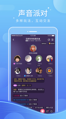 音宝app图1