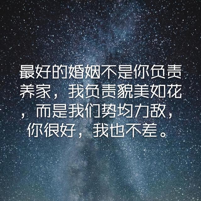 慢慢来会好的你又不差图片图片2