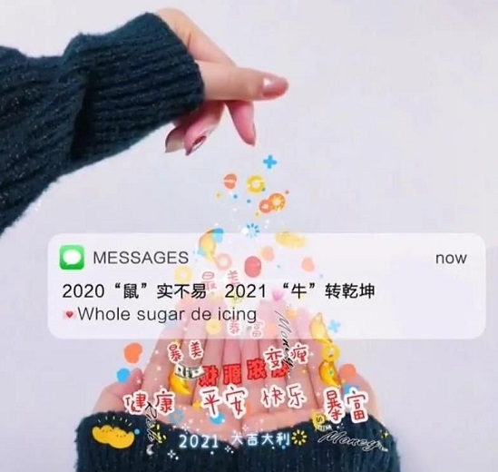 抖音实鼠不易牛转乾坤图片分享 2021实鼠不易牛转乾坤文案大全图片4