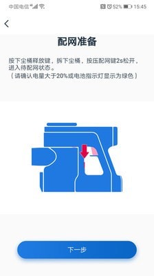 添可生活app官网版图2