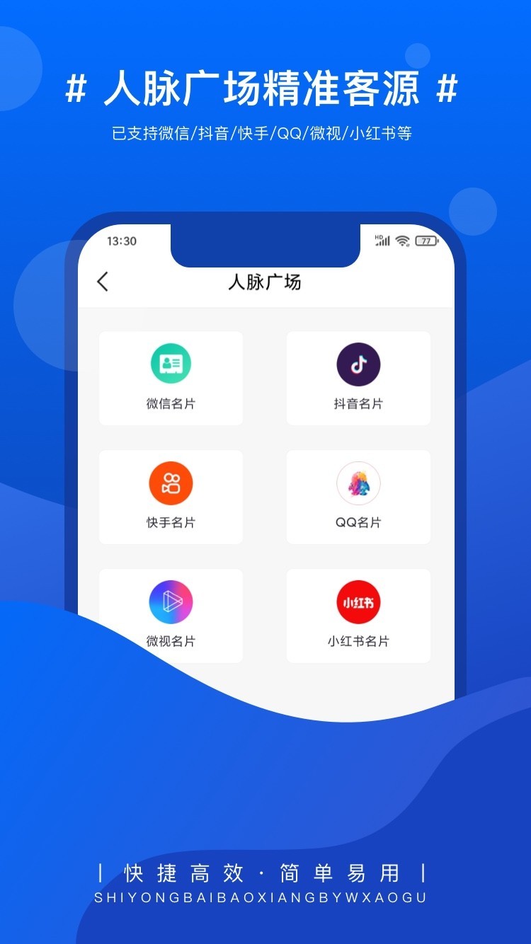 实用百宝箱app官方版图3