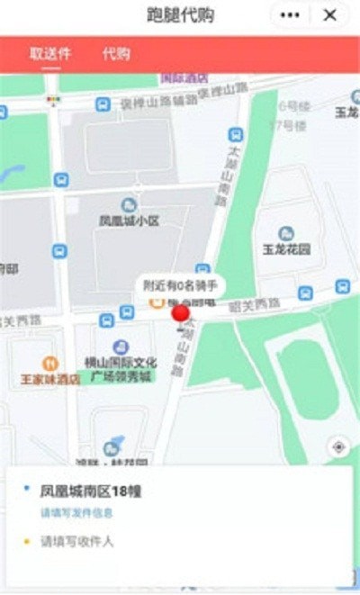 客喜有啊app官方版图1