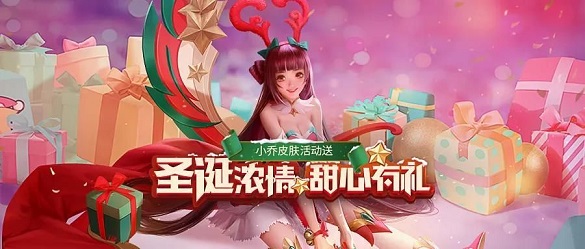 少年三国志零圣诞兑换码一览 2020圣诞节礼包cdkey大全图片3