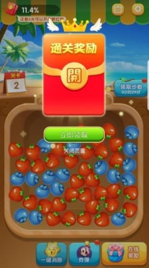 水果大富豪app领红包赚金版图1