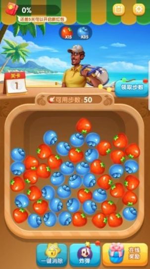 水果大富豪app领红包赚金版图3