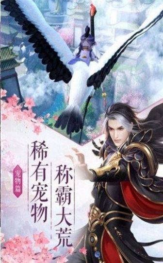 魔兽剑御九州rpg攻略图1