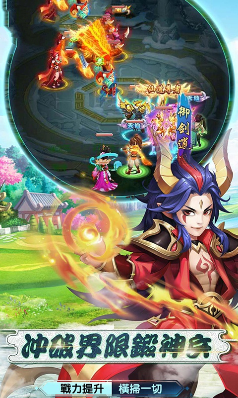 梦幻客栈游戏图片1