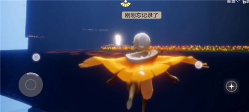 光遇卡进办公室的方法 卡进办公室bug教学图片3