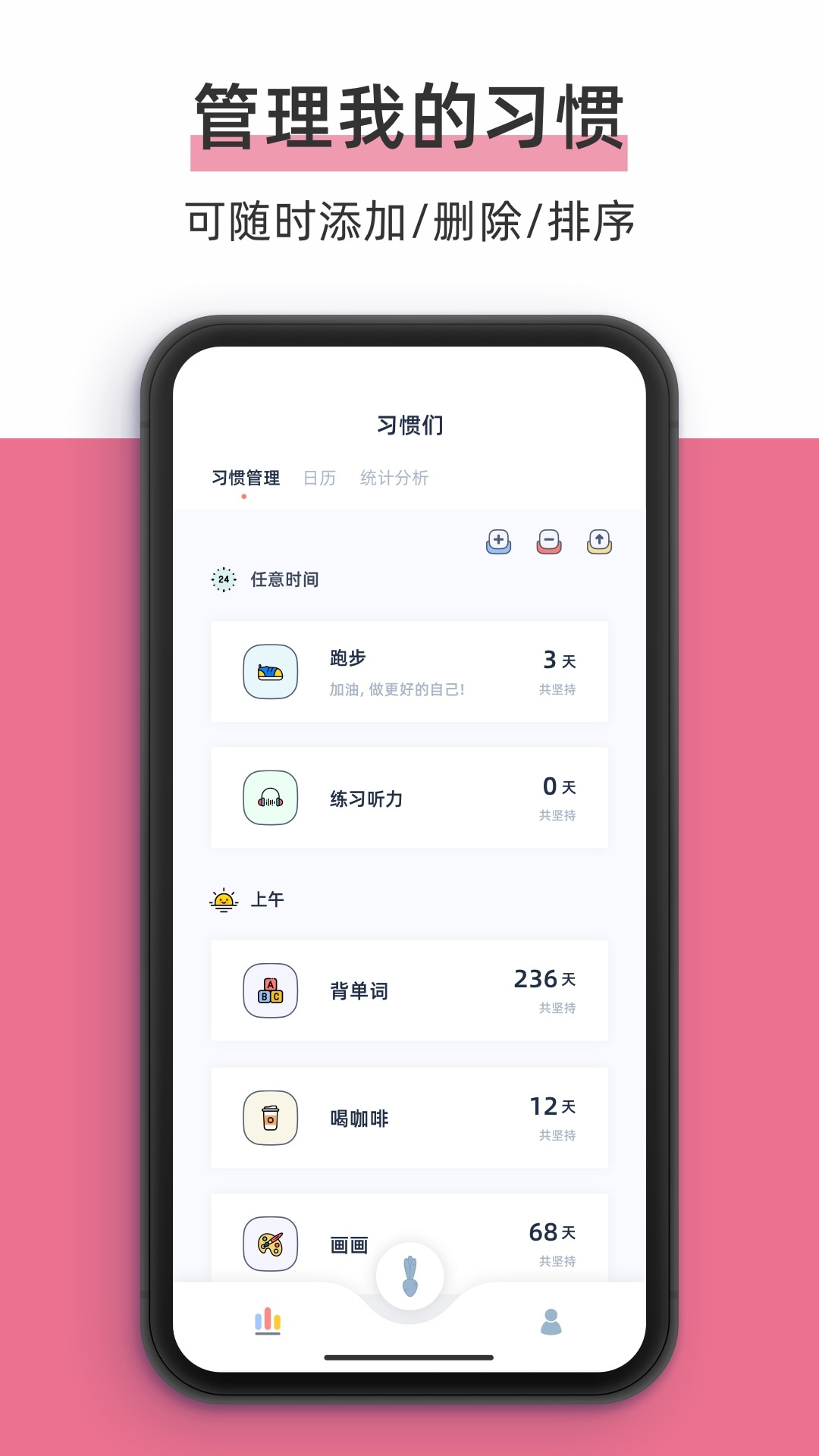 柠檬点点app官方版图2