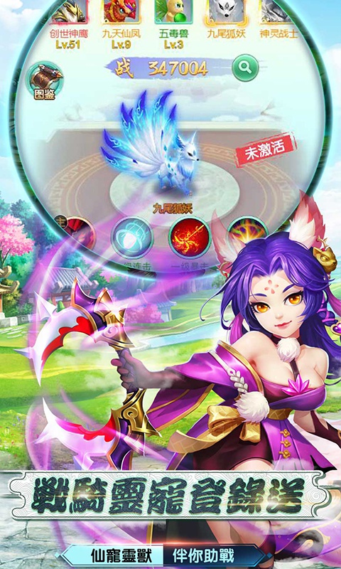 梦幻客栈Day3安卓汉化版图2