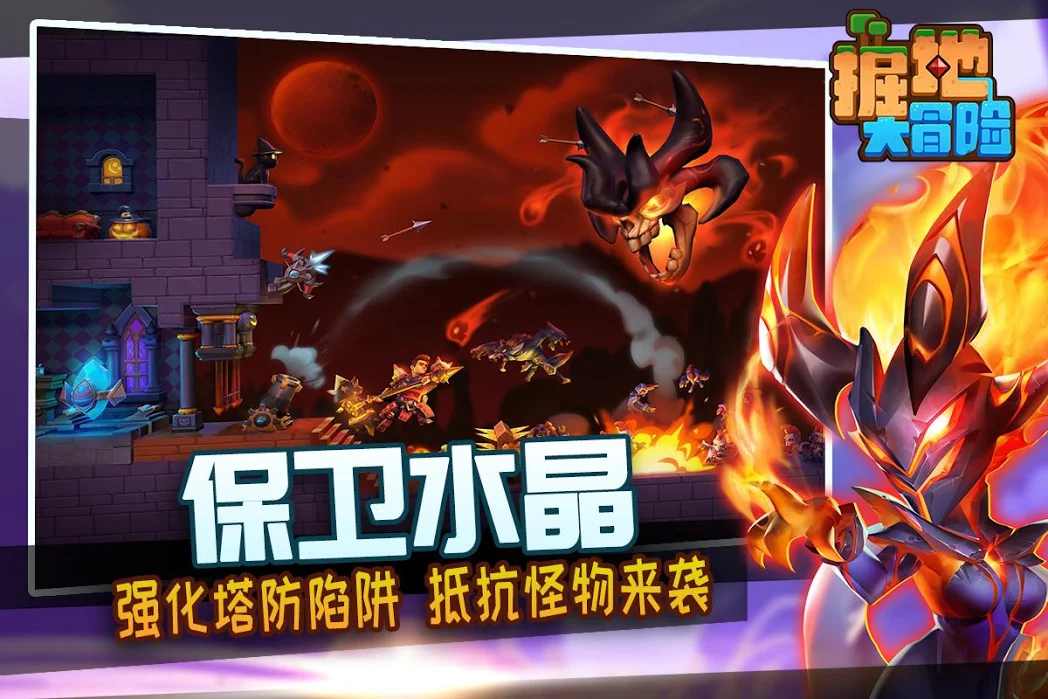 全民造物主国际服官网版图1
