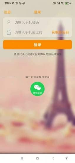 外地牌导航app手机版图1