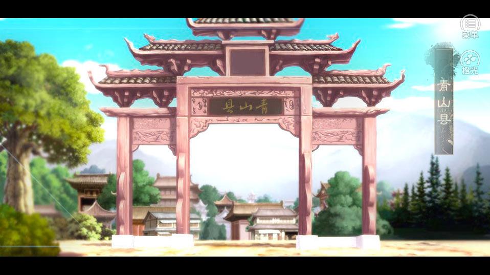 橙光大人且慢安卓版金手指图2