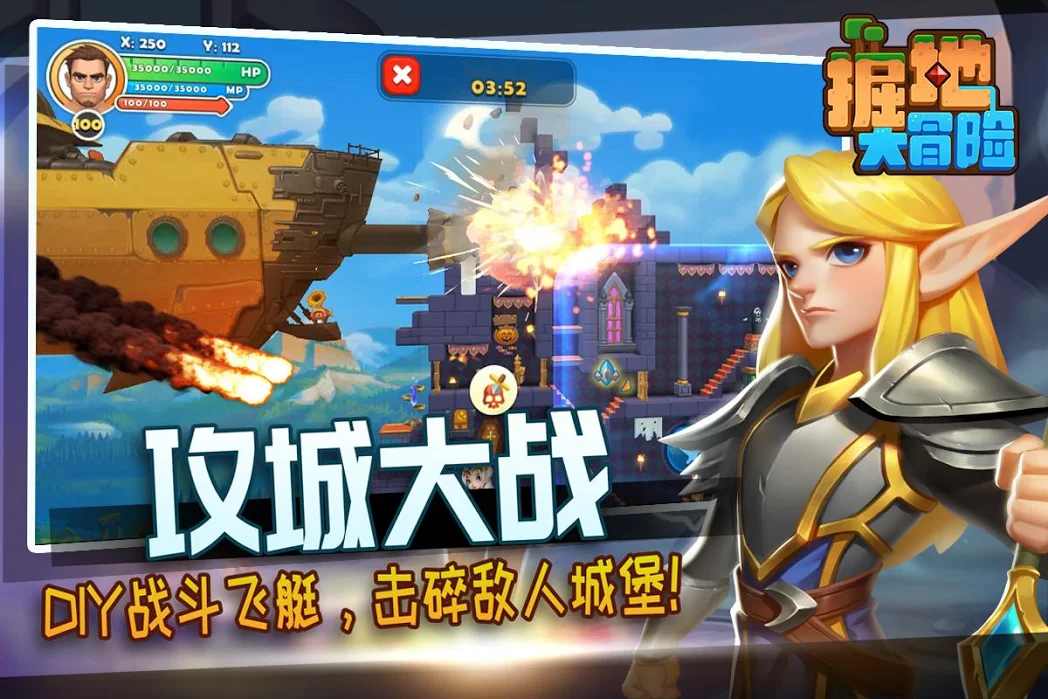 全民造物主国际服官网版图2