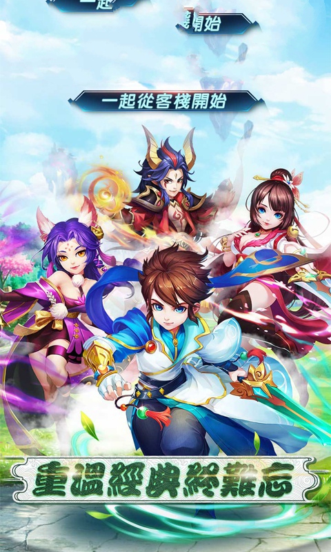 梦幻客栈Day3安卓汉化版图1