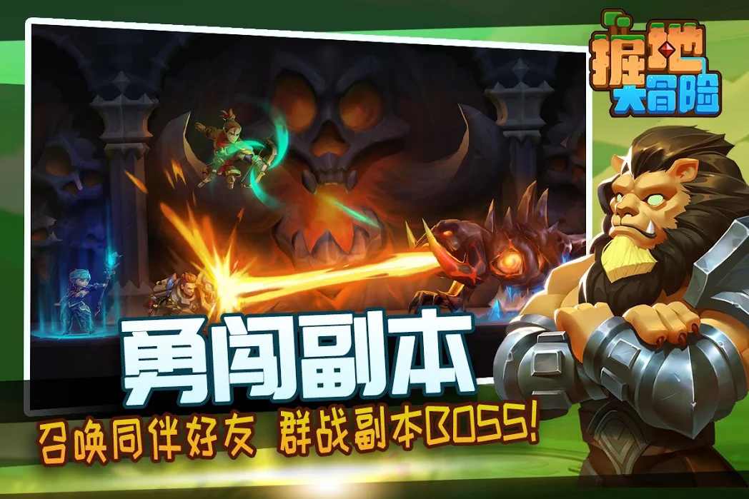 全民造物主国际服官网版图3