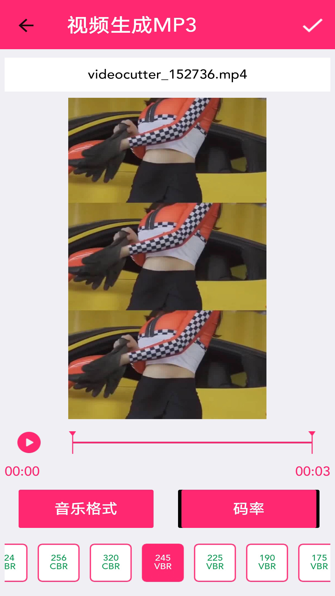 口袋视频编辑器app图1