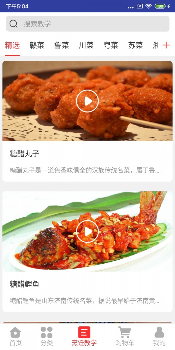宅品惠送app图3