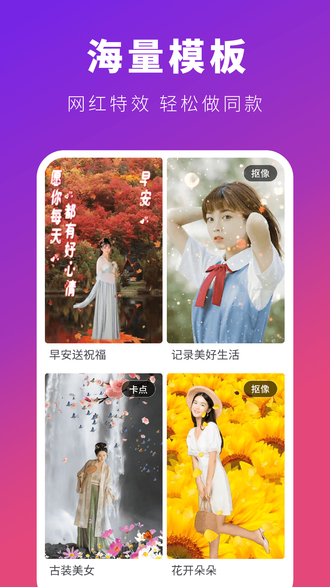 可映图2