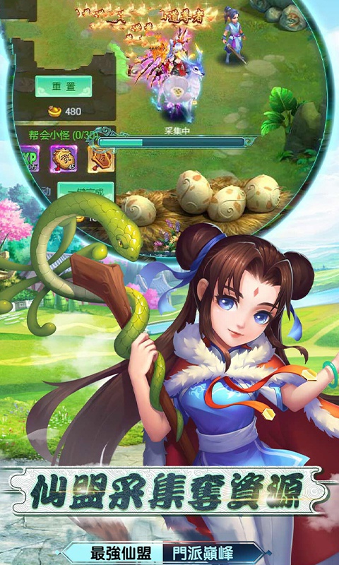 梦幻客栈Day3安卓汉化版图3