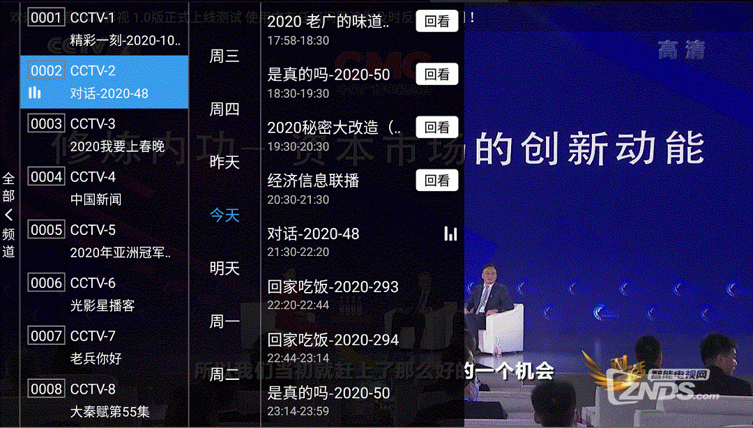 OMC影视APP最新版图3