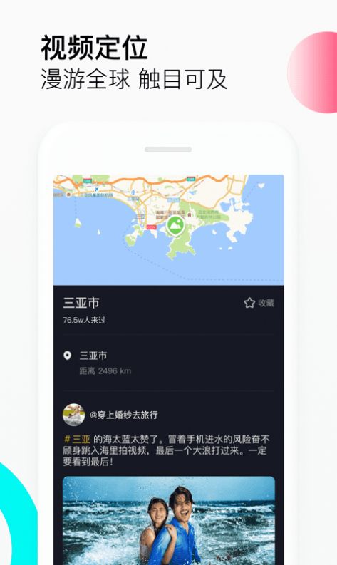 抖音回顾我的2020图2