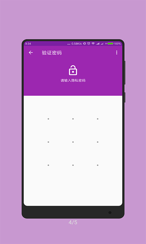 随记事本app官方版图2