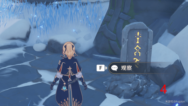 原神龙脊雪山石碑位置介绍 龙脊雪山石碑任务攻略大全图片10