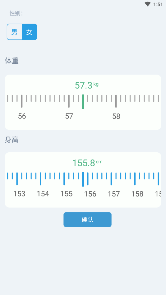 DietClock科学饮食图1