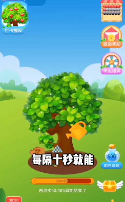 快乐果园圣诞版app红包版图1