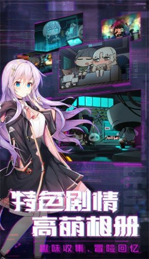 宠物美少女手游官网版图1