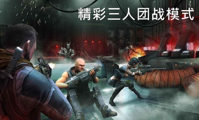 火力掩护13章最新安卓版图2